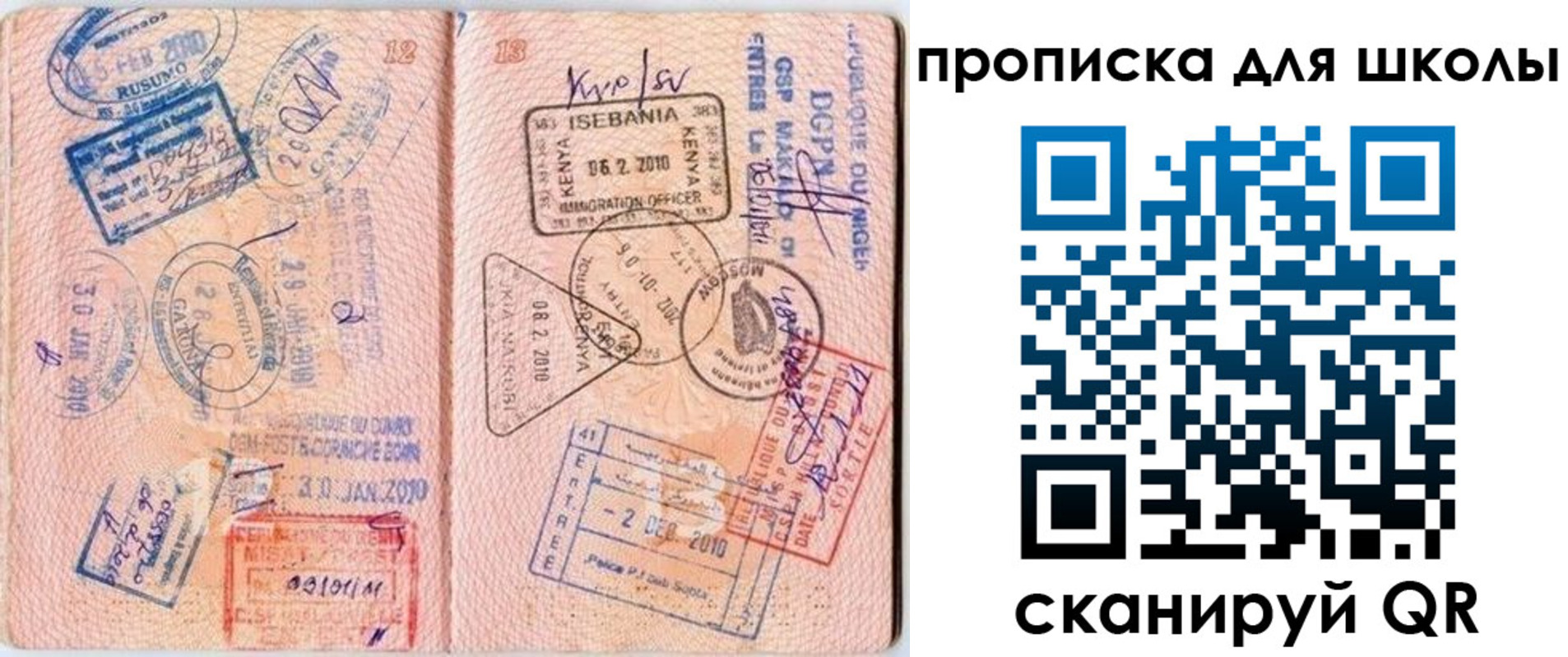 регистрация в Забайкальском крае